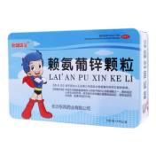 赖氨葡锌颗粒(聪明保宝)