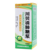 川贝清肺糖浆()