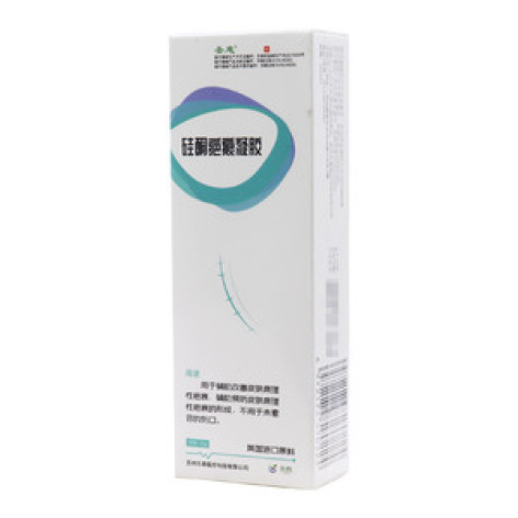 硅酮疤痕凝胶(圣惠)包装主图