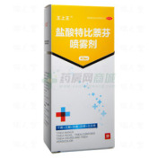 盐酸特比萘芬喷雾剂()