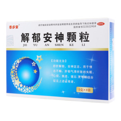 解郁安神颗粒()包装主图