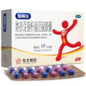 地衣芽孢杆菌活菌胶囊()