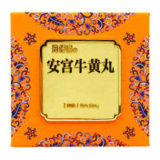 安宫牛黄丸()