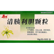 清胰利胆颗粒()