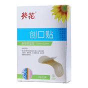 创口贴(葵花)