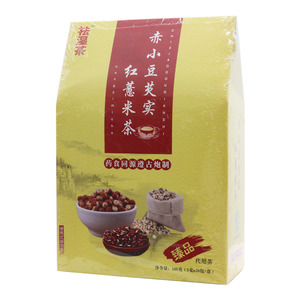 赤小豆芡实红薏米茶()
