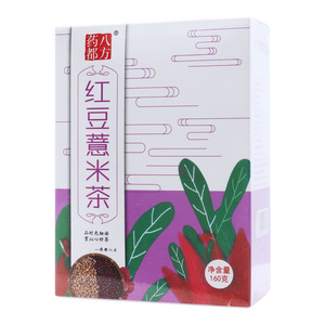 紅豆薏米茶(藥都八方)