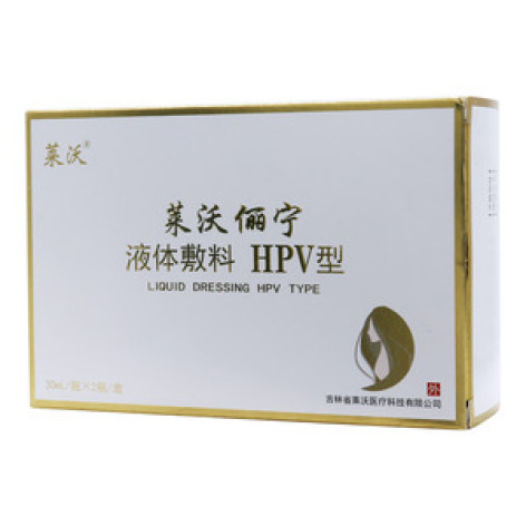 液体敷料(莱沃)包装主图