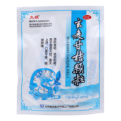 玄麦甘桔颗粒()