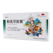 柏花草胶囊()