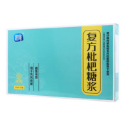 复方枇杷糖浆()