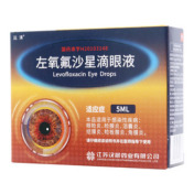 左氧氟沙星滴眼液()