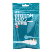 医用棉签(宝泽)