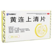 黄连上清片()