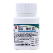 盐酸二甲双胍片()