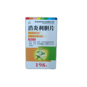 消炎利胆片()