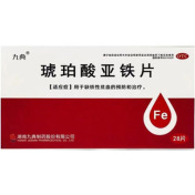 琥珀酸亚铁片()