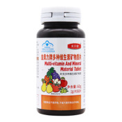 多种维生素矿物质片(金奥力)