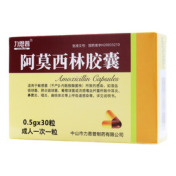 阿莫西林胶囊()