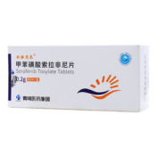 甲苯磺酸索拉非尼片()