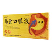 乌金口服液(平光)