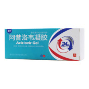 阿昔洛韦凝胶()