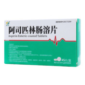 阿司匹林肠溶片()
