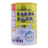 复合氨基酸蛋白质粉()