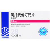 阿托伐他汀钙片()