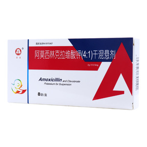 阿莫西林克拉维酸钾(4:1)干混悬剂()