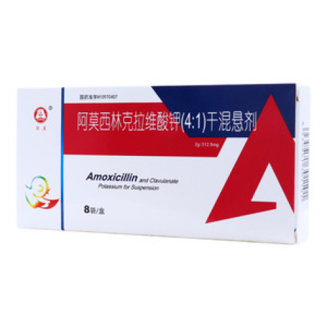 阿莫西林克拉维酸钾(4:1)干混悬剂()包装主图