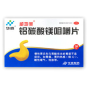 铝碳酸镁咀嚼片()