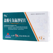 盐酸左氧氟沙星片()