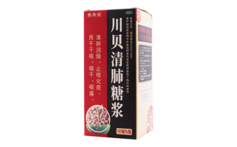 川贝清肺糖浆()主图