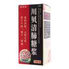 川贝清肺糖浆()