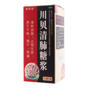 川贝清肺糖浆()