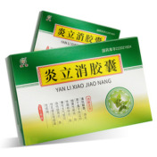 炎立消胶囊()