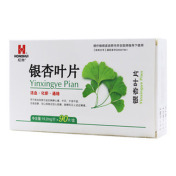 银杏叶片(红会)