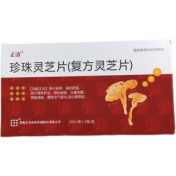 珍珠灵芝片()