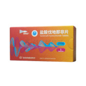 盐酸伐地那非片()