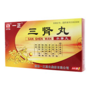 三肾丸()