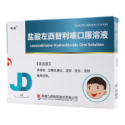 盐酸左西替利嗪口服溶液()