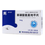 苯磺酸氨氯地平片()