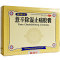 薏辛除湿止痛胶囊()包装缩略图1