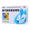 复方氨酚那敏颗粒()