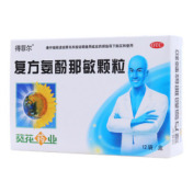 复方氨酚那敏颗粒()