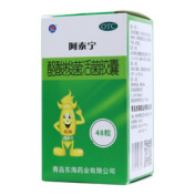 酪酸梭菌活菌胶囊(阿泰宁)