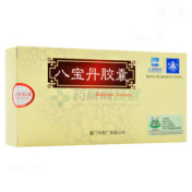 八宝丹胶囊()