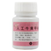 人工牛黄甲硝唑胶囊()