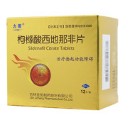 枸橼酸西地那非片(力哥)